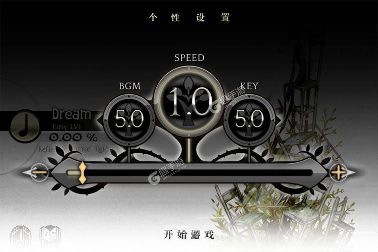古树旋律下载