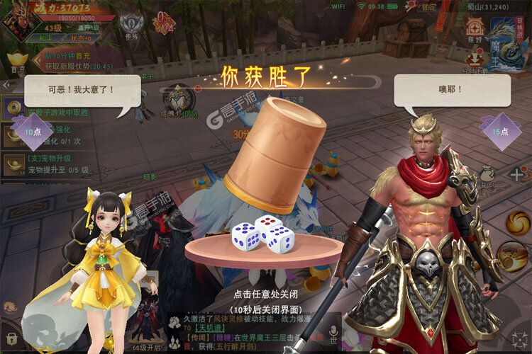 阴阳双剑下载