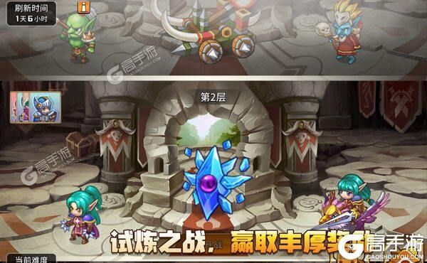 幻想之城下载