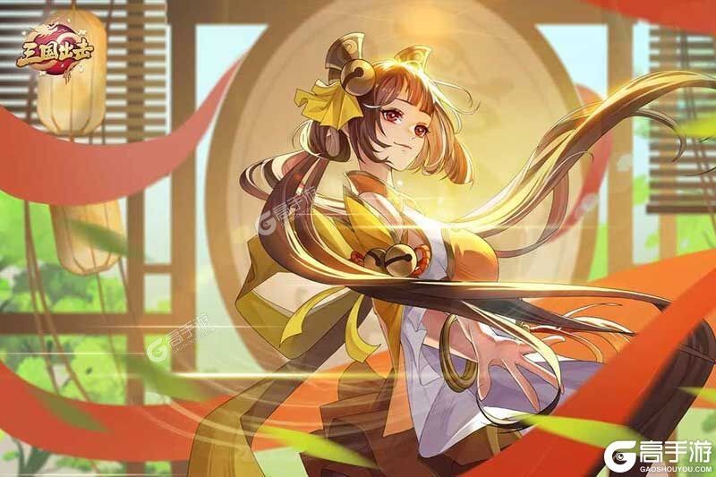 三国出击下载