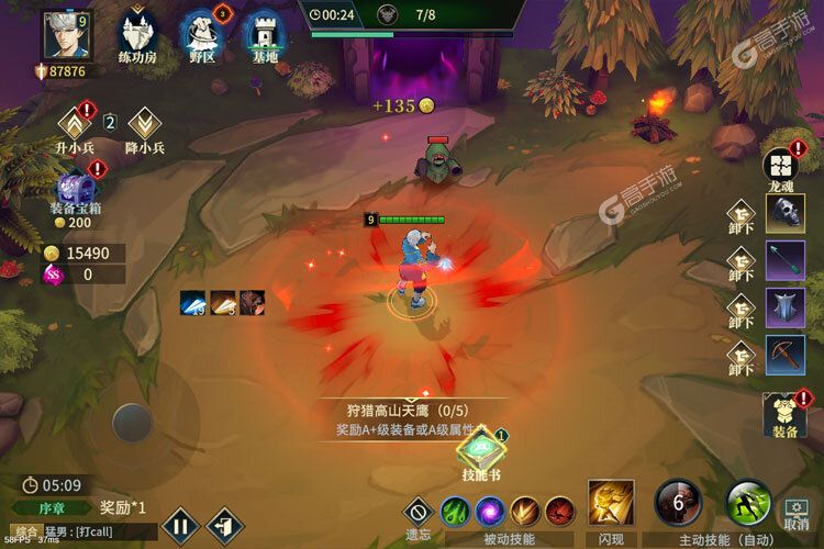 斗魔骑士下载