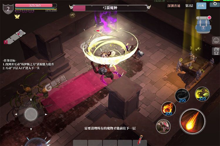 魔渊之刃下载