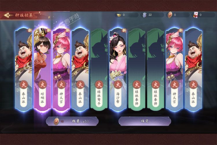 锦绣江湖下载