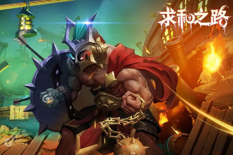 求和之路下载
