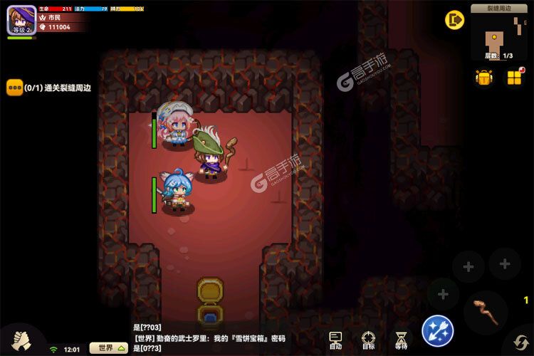 黑星勇者成名录下载