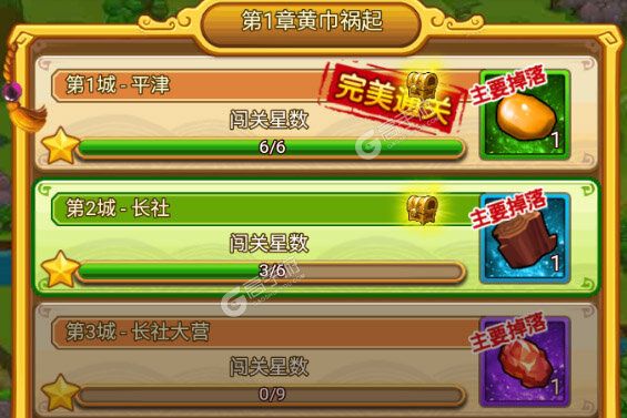 开心塔防下载