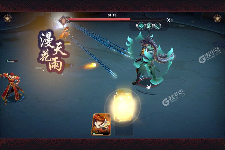 镇魂街破晓下载