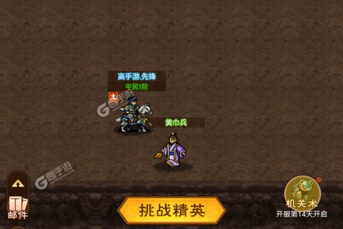 乱世无双下载