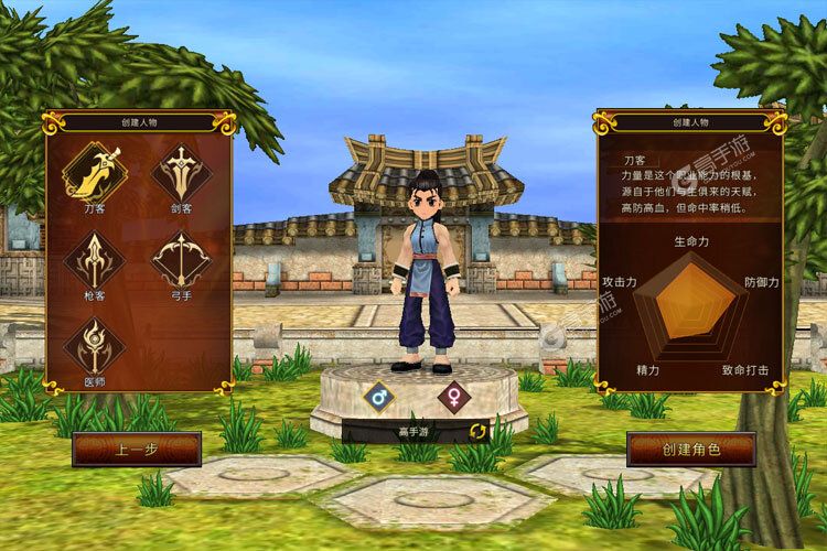 全民江湖下载