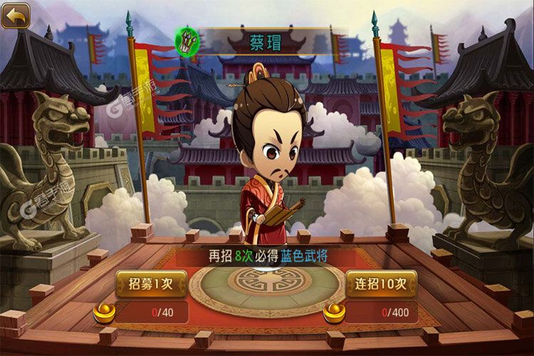 新塔防三国下载