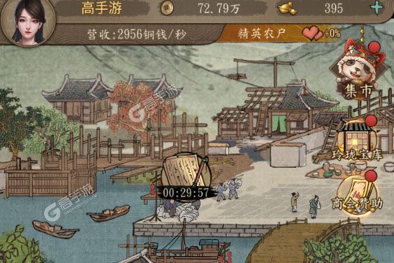 大当家之路下载