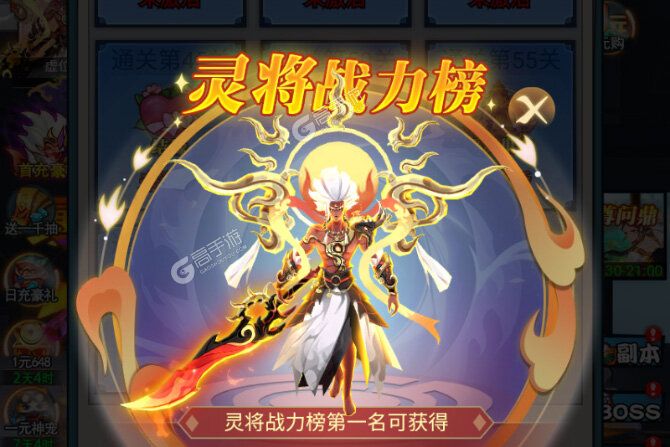 异界深渊大灵王下载