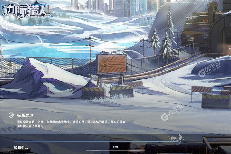 边际猎人下载
