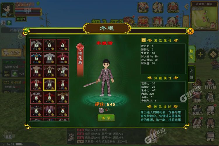 热江下载