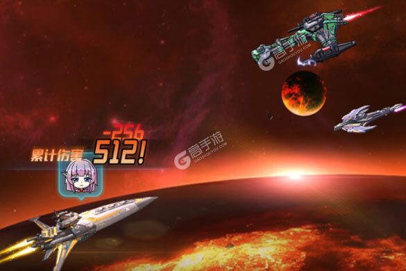 王牌星舰下载