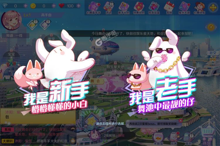 心舞下载