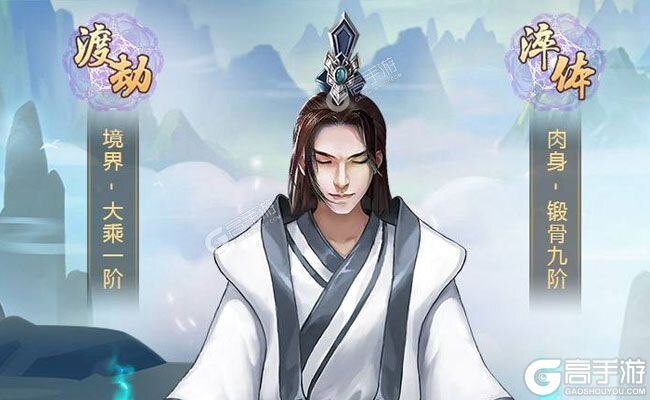 玄元剑仙下载