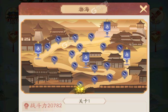 霸王天下下载