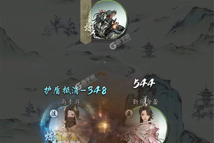 梦回白玉京下载