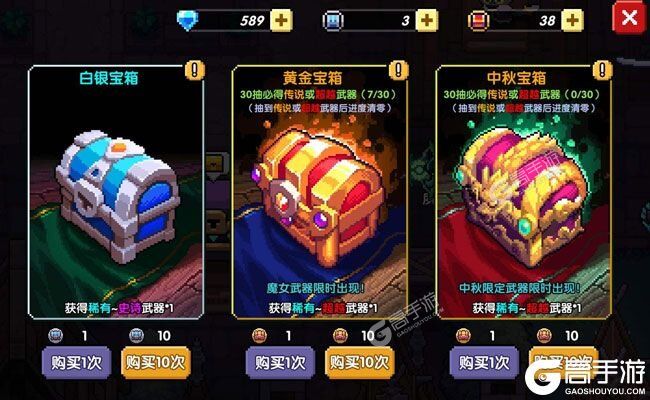 我的勇者下载