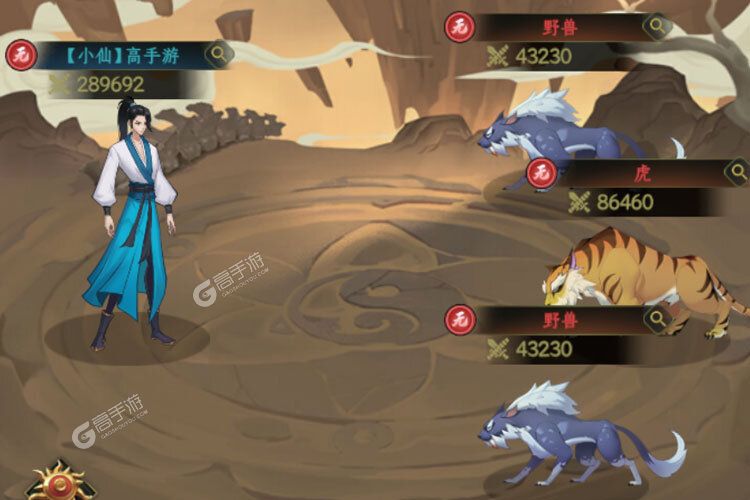一起来修仙下载