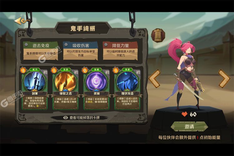 因狄斯的谎言下载