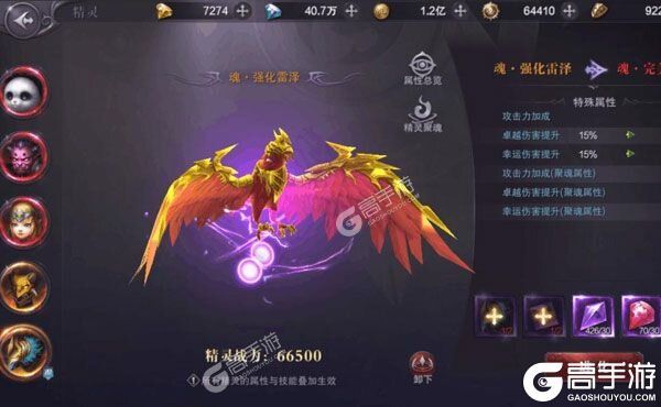 真红之刃下载