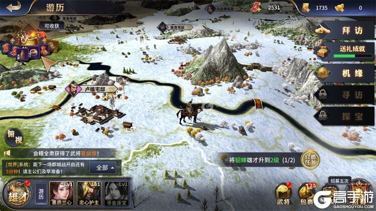 疯狂奇兵战场下载