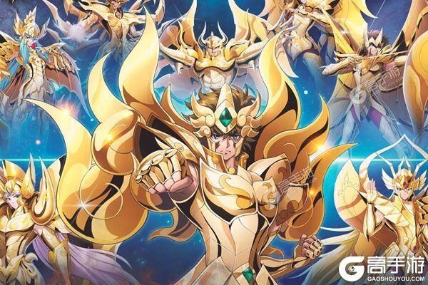 圣斗士星矢下载