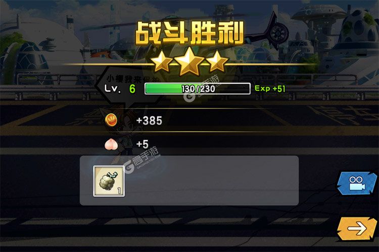 大乱斗学园下载