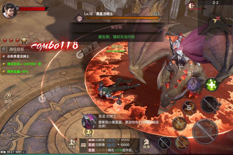 狂暴之翼2下载