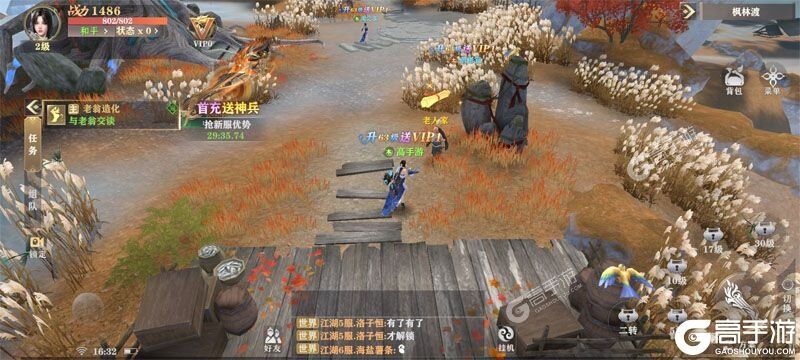王者战神下载