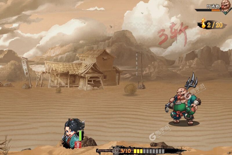 万剑至尊下载