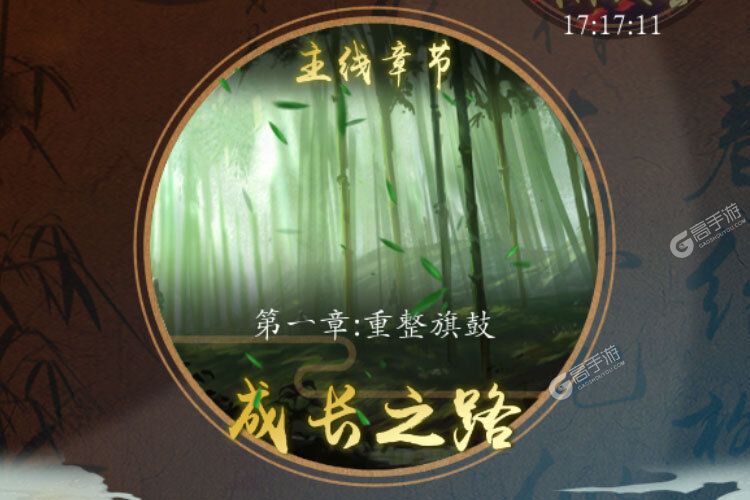 寻将online下载