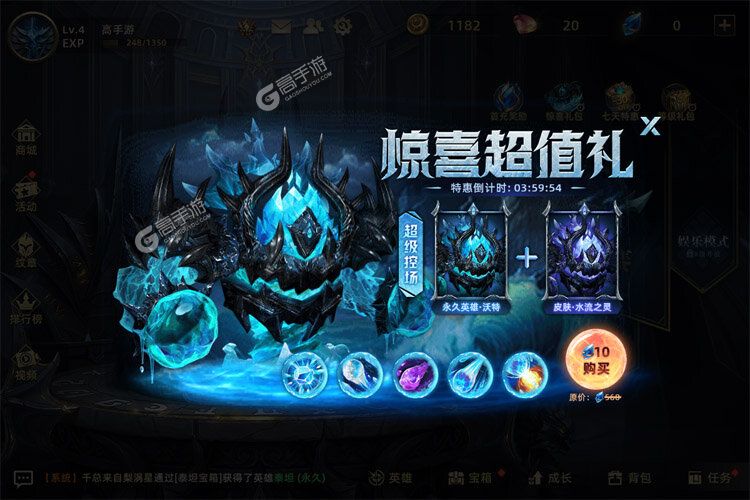 末世部落下载