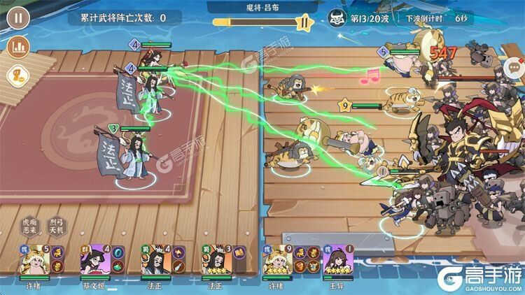 先生请出山电脑版
