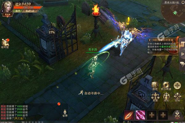 精灵盛典黎明下载