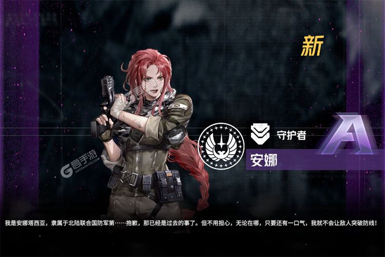 钢岚下载