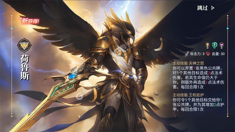 诸神竞技场下载