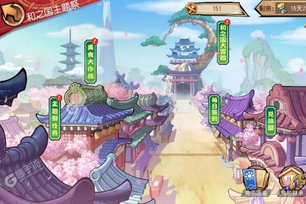 航海王启航下载