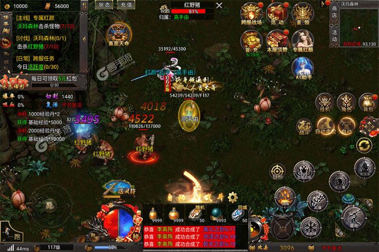 吞食之刃下载