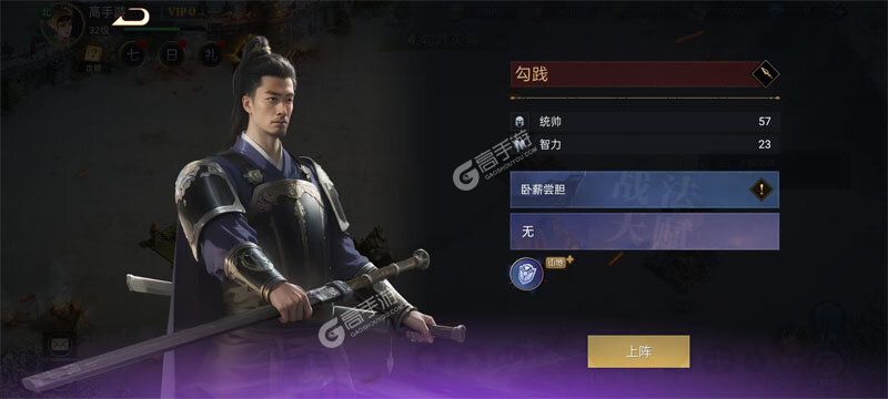 荣耀文明下载