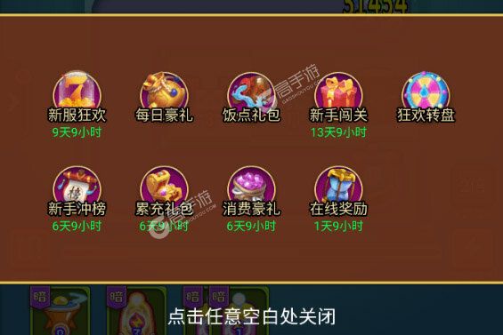 卡卡保皇下载