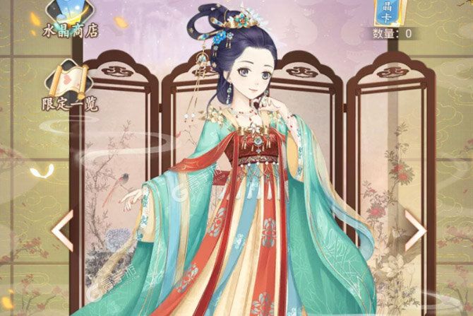穿越之锦绣缘下载