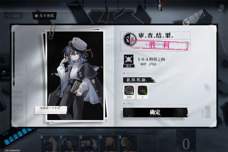 异色边缘下载