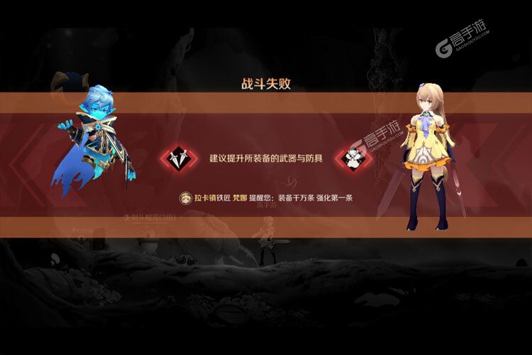 灵契少女下载