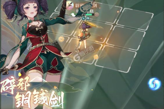 铸仙之境下载