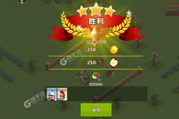 天天帝国下载