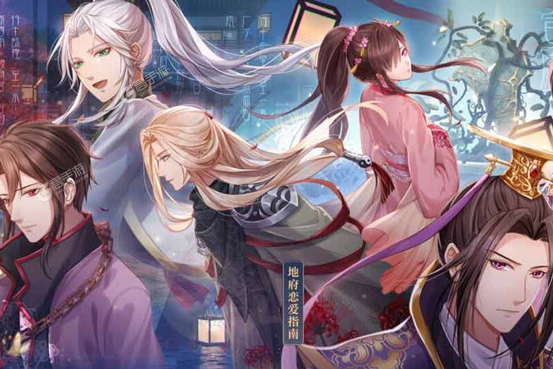 梦浮灯下载