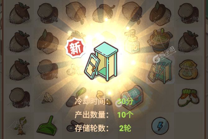 乐缤纷庄园下载